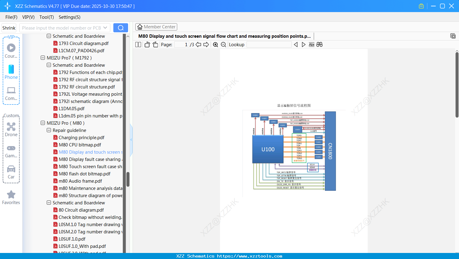 Meizu M80 Display And Touch Screen Signal Flow Chart And Measuring Position Points